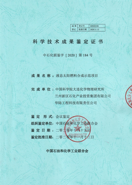 202112311640939106131436.png 1640938388(1).png