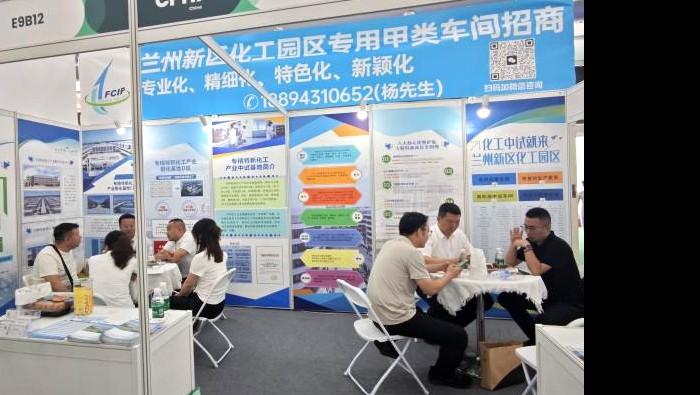 收獲滿滿！專精特新孵化基地精彩亮相第23屆CPHI原料藥展會(huì)，開啟醫(yī)藥新篇！